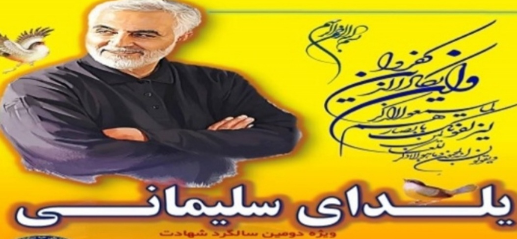 درخواست تیم رسانه ای آوای لطیف: به احترام خانواده هایی که توان خرید خوراکیهای شب یلدا را ندارند از انتشار عکسهای یلدای خودتان خود داری کنید.