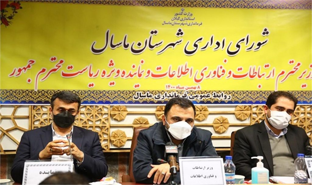 ۹۰ درصد روستاهای بالای بیست خانوار استان گیلان به شبکه ملی اطلاعات متصل هستند