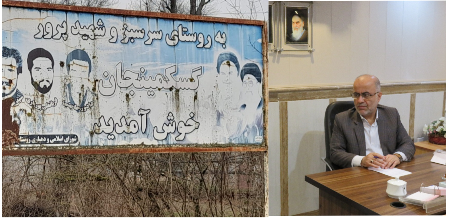 تیم رسانه ای آوای لطیف خطاب به مدیر کل بنیاد شهید استان گیلان: بی توجهی و عدم بهسازی تابلوی شهدا درشهرستان ماسال و شاندرمن را ظرف ۲۴ساعت پیگیری و نتیجه را به مردم شهید پرور ماسال و شاندرمن گزارش دهید