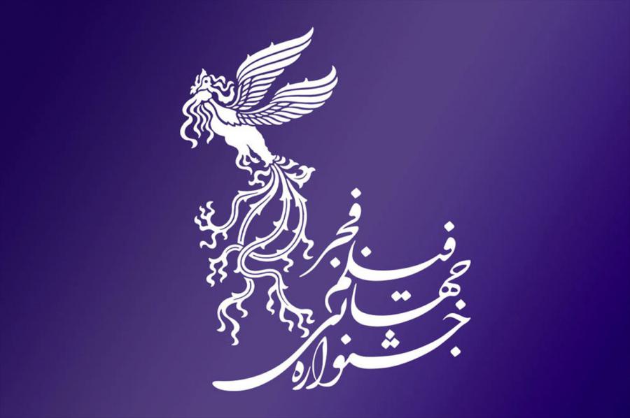تالار مرکزی رشت و سینما ۲۲ بهمن میزبان اکران فیلم های جشنواره فجر/شروع اکران فیلم ها از جمعه ۱۵ بهمن