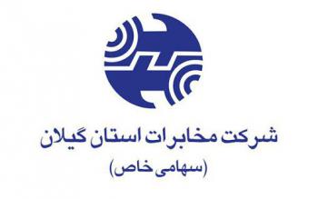 بنا به شنیده ها برکناری بعضی ازمدیران مخابرات استانها ازجمله گیلان و…. ادامه دراینستاگرام https://instagram.com/avayelatif.ir?utm_medium=copy_link