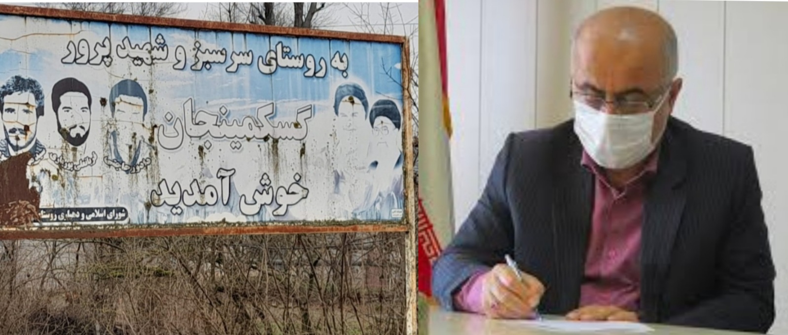 پاسخ روابط عمومی بنیاد شهید و امور ایثارگران استان گیلان به تحریریه آوای لطیف: نصب تابلوی جدید شهدای ماسال  و شاندرمن طی روزهای آینده/ بهسازی تابلوهای شهدای سراسر استان گیلان مربوط به وزارت کشور(شهرداریها و دهیاری ها)می باشد