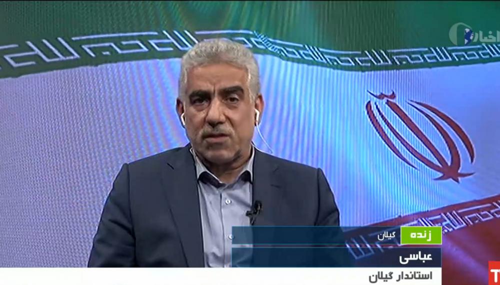 استاندار: تمام نوار ساحلی تحت تصرف دستگاه های دولتی در گیلان، آزاد شده است