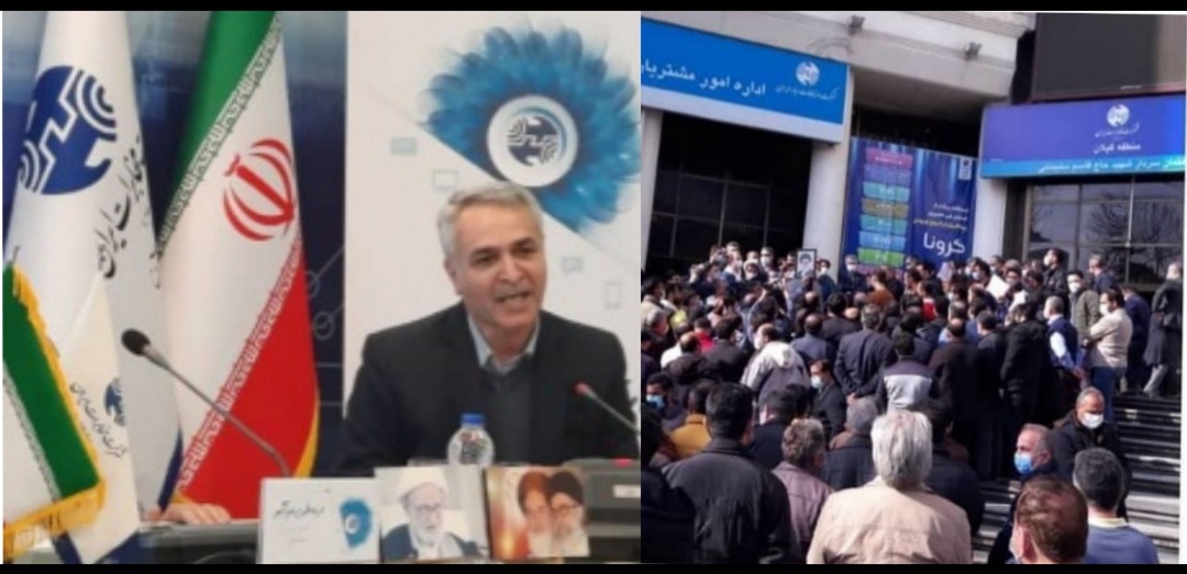 پاسخ روابط عمومی مخابرات گیلان، به پایگاه خبری تحلیلی آوای لطیف: مشکلات  پرسنل مخابرات گیلان به مدیرعامل مخابرات کشور و اعضای هیات مدیره گزارش شده است/ منتظر دریافت پاسخ مطلوب و مناسب تهران برای مرتفع کردن مشکلاتشان هستیم