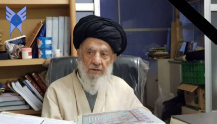 در پی درگذشت آیت الله رودباری: پیام تسلیت رئیس دانشگاه آزاد اسلامی استان گیلان