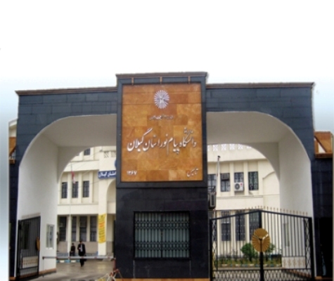 ازاین ۵نفر چه‌کسی  ریاست دانشگاه پیام نوراستان گیلان خواهند شد/کدام یک گزینه استاندارگیلان است/کدام یک مورد حمایت نمایندگان مجلس است؟/و کدام یک با توانمندی و شایستگی خودش انتخاب خواهند شد