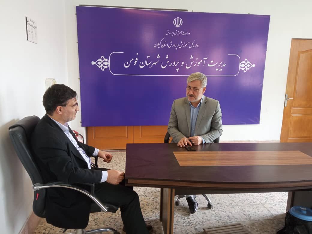 بیتا رئیس آموزش و پرورش فومن: در روز بازگشایی مدارس استقبال خوبی دانش آموزان فومنی داشتند/ اعتماد سازی می تواند رمز موفقیت آوای لطیف باشد