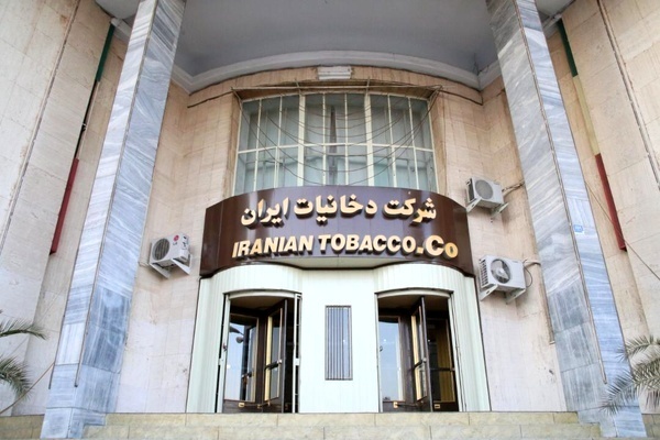 احضار مدیرعامل شرکت دخانیات ایران به مجلس بابت اخراج جمعی از کارگران