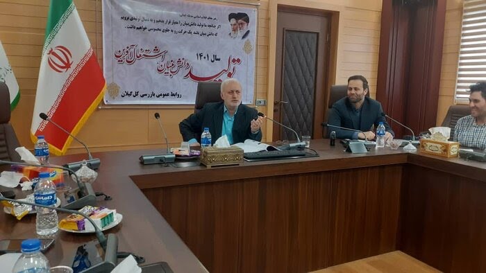 مسرور مدیرکل سابق بازرسی گیلان در روز آخر کاری خود جواب صفری نماینده رودسر و املش راداد: ازآمارموجودگیلان دفاع نمی‌کنم زیرا شأن مردم گیلان نیست، اما معیار این آمار که ما در سلامت اداری در رتبه آخر هستیم قابل استناد نیست.