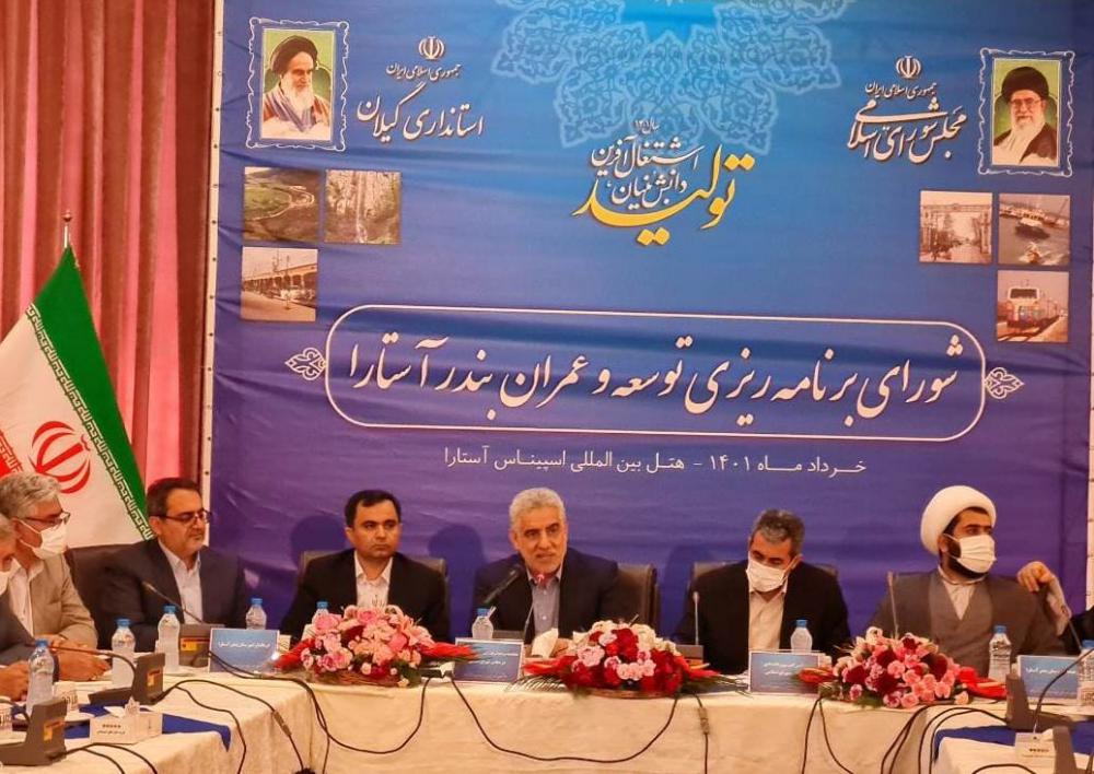 تقویت زیرساخت های گیلان، موجب توسعه یافتگی ایران اسلامی می‌شود / فعال شدن اقتصاد دریا و تسهیل تجارت دریایی و حمل و نقل زمینی با تکمیل کریدور شمال جنوب