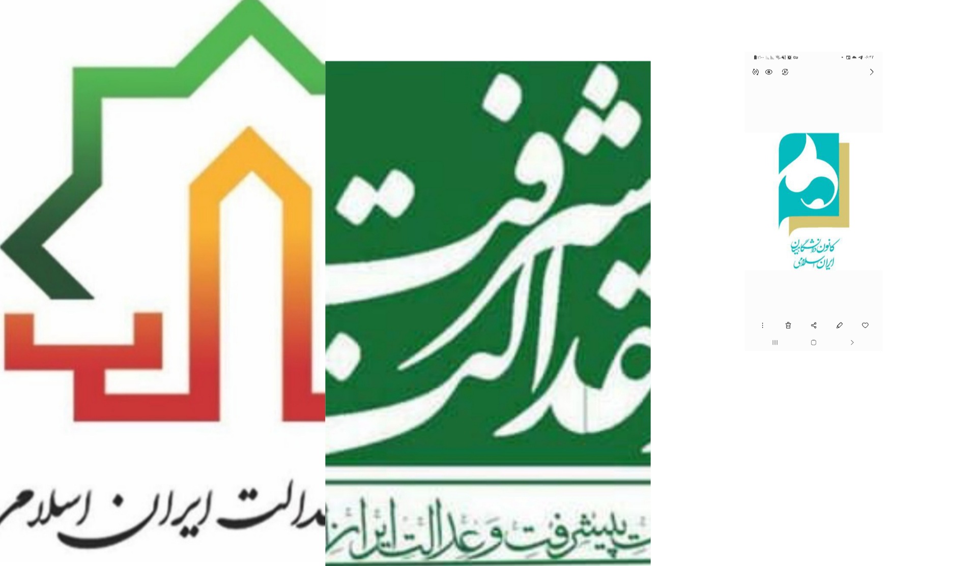 بیانیه مشترک کانون دانشگاهیان ایران اسلامی استان گیلان و حزب توسعه و عدالت استان گیلان و جمعیت پیشرفته و عدالت استان گیلان در واکنش به بیانبه یکی از سران فتنه