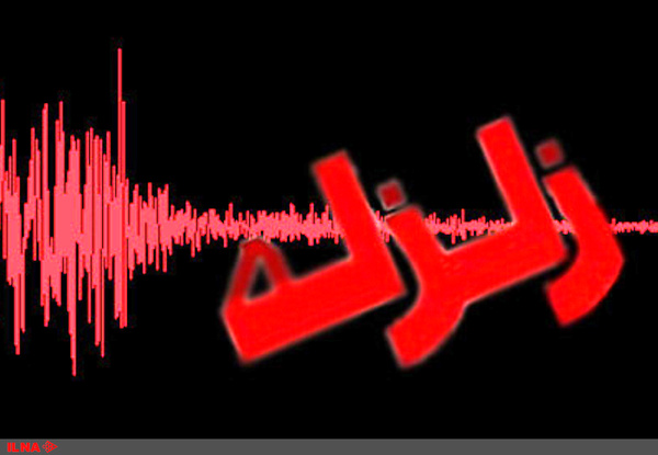 زلزله شدید در استان هرمزگان