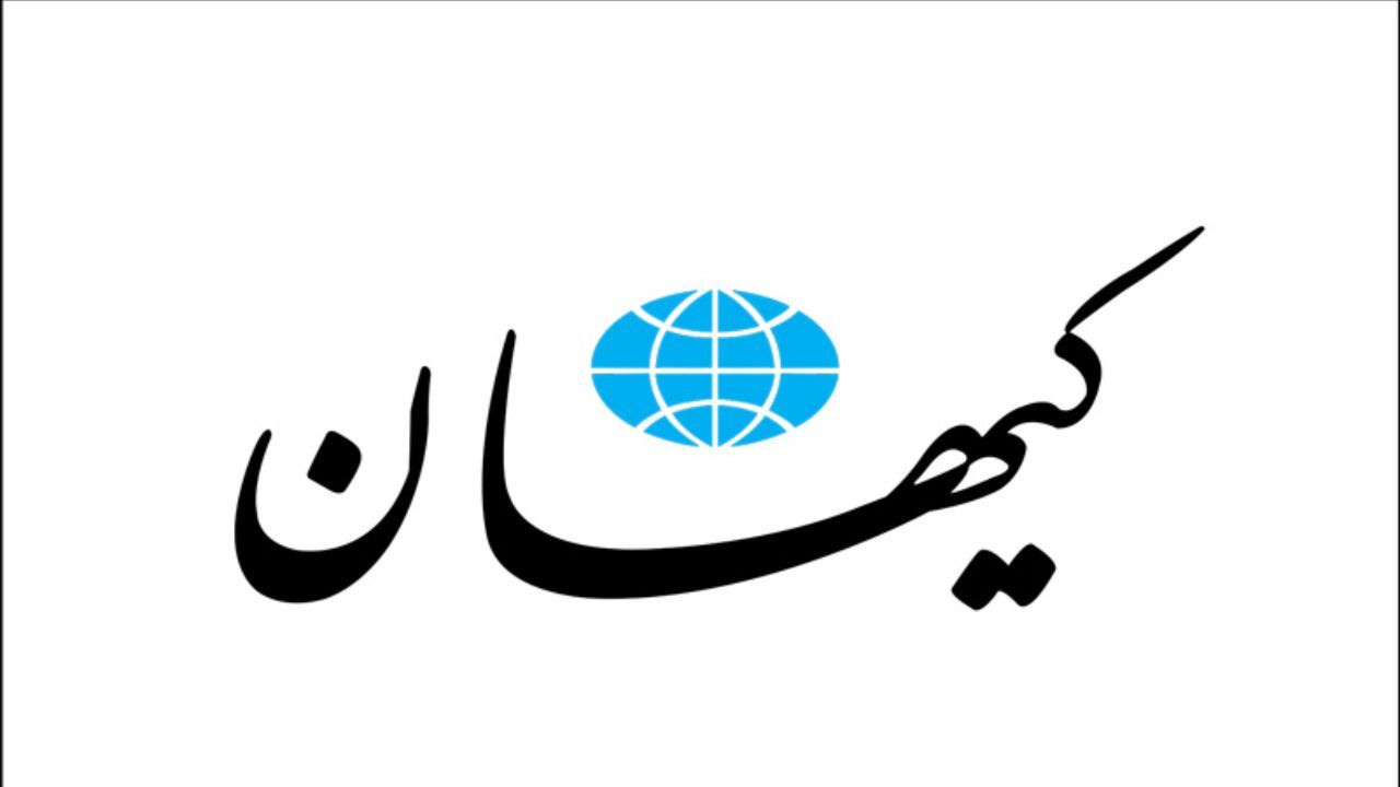 حمله به روزنامه کیهان /شیشه ها را شکستند و یک گلوله هم شلیک شد /علیه حسین شریعتمداری شعار دادند/اطلاعات سپاه به موقع ورود کرد