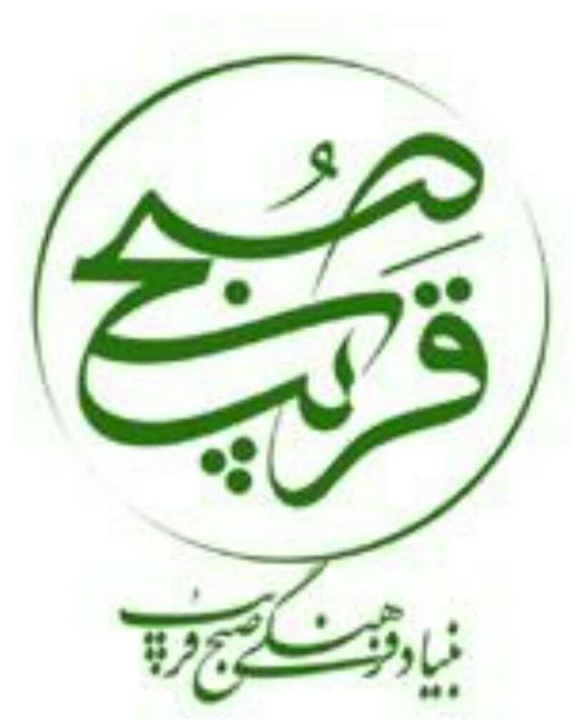 بیانیه تقدیر و تشکر بنیاد بین المللی فرهنگی صبح قریب استان گیلان از حضور حماسی مردم شهید پرور استان گیلان در تجمعات یوم الله هشتم و نهم دی ماه ۱۴۰۱