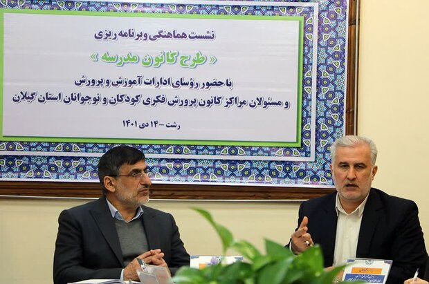 سید جلیل میر عظیمی سرپرست کانون پرورش فکری کودکان و نوجوانان گیلان:کشف استعدادهای کودکان و نوجوانان چشم انداز طرح کانون‌ مدرسه است