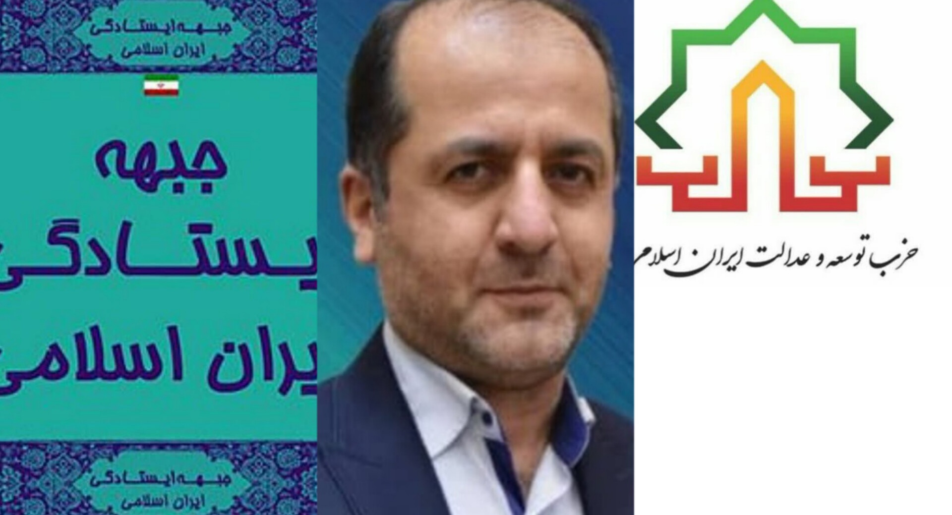 استان گیلان به مدیران شایسته همچون دکتر بالو نیاز دارد