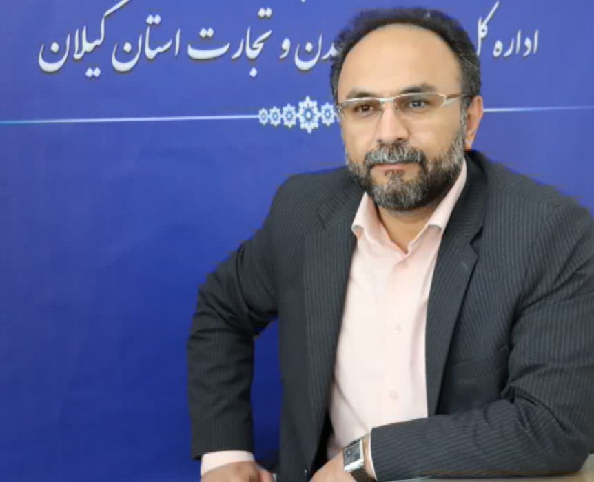 بداشتی مشاور مدیرکل و مدیر روابط عمومی اداره کل صمت گیلان :انتخاب واحد های صنعتی و نمونه گیلان  و کشور شروع شد/واحدهای صنعتی و معدنی در ارزیابی شرکت نمایند