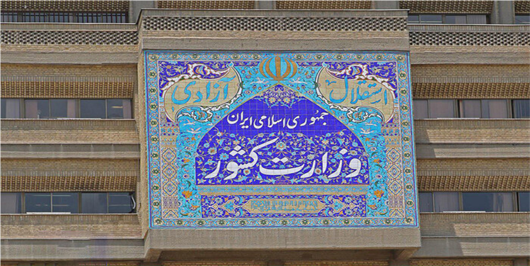 بنا به شنیده ها:دستور رئیس جمهور به وزیر کشور برای تغییر ۳ استاندار:سمنان، خراسان شمالی، گیلان