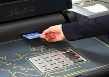 رئیس ستاد انتخابات کشور: انتخابات ۱۴۰۵ شوراها الکترونیک برگزار می شود