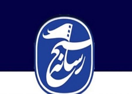 بیانیه سازمان بسیج رسانه کشور به مناسبت پیروزی ملت ایران در برابر تجاوز صهیونیستی و نقش رسانه در جهاد تبیین
