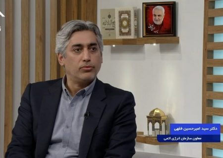 سید امیر حسن فثهی معاون سازمان انرژی اتمی در حمله امروز اسرائیل به شهادت رسید