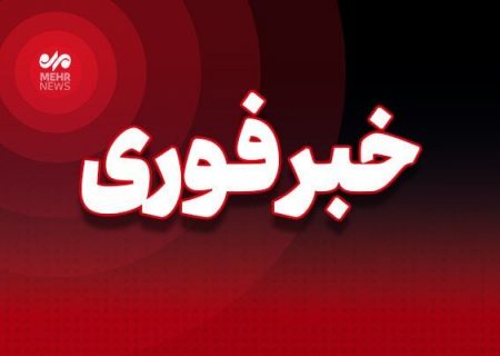 هم اکنون پدافند هوایی رشت در حال درگیری با اهداف متخاصم رژیم صهیونیستی است