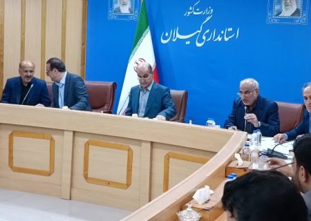 مدیر کل صمت گیلان:در کارگروه تسهیل و رفع موانع تولید گیلان به مشکل ۲۹ واحد رسیدگی شد