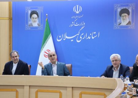 استاندار گیلان در جلسه شورای پدافند غیرعامل :برق مراکز درمانی گیلان قطع نمی‌شود / واکسیناسیون دام در سه مرحله اجرا خواهد شد