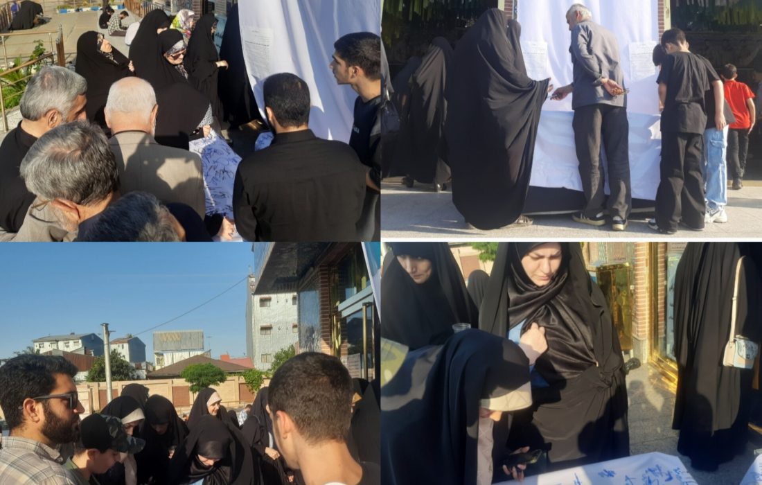 امضای طومار مردم رشت جهت حمایت از عفاف و حجاب خطاب به‌مقام‌معظم رهبری:نماینده ولی‌فقیه در استان گیلان بارها در سنگر نماز جمعه به مسئولان اجرایی در خصوص دفاع از حجاب و شأنیت زن مسلمان تذکر می‌دهند ولی گوش شنوایی برای این حق‌گویی در گیلان وجود ندارد
