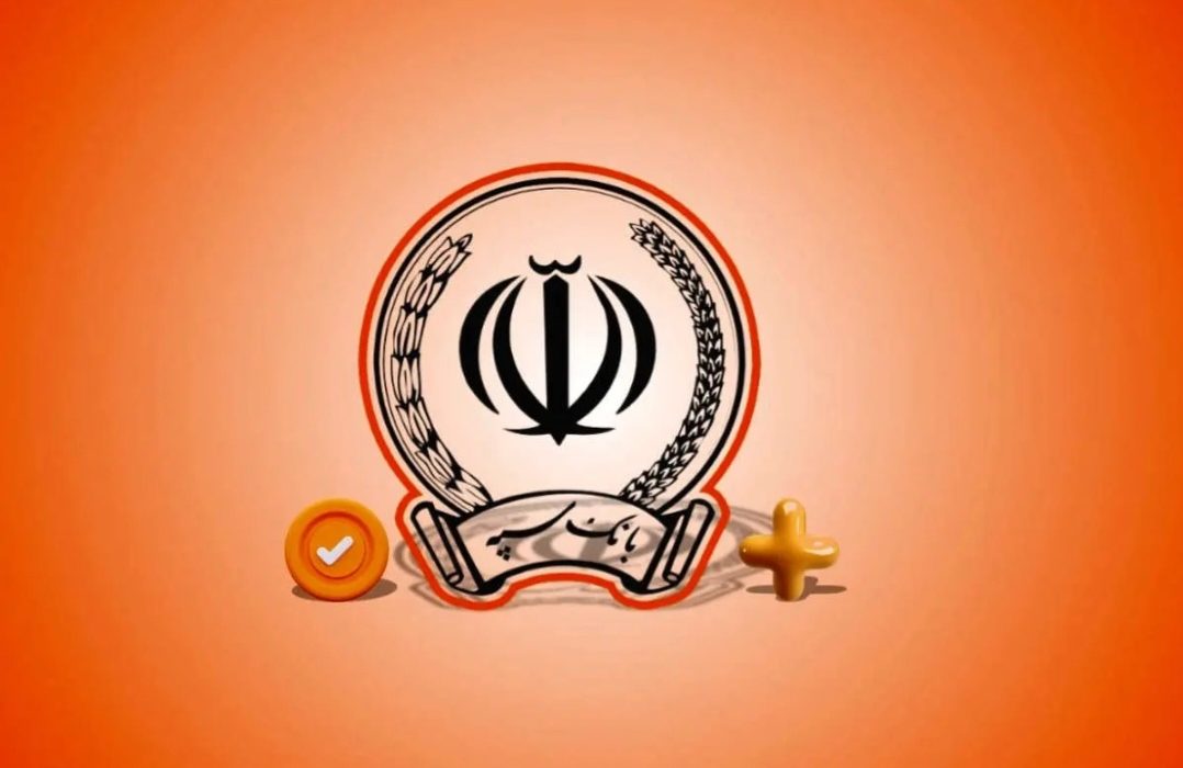 اختلال بانک سپه به‌زودی رفع می‌شود