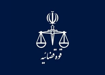 بیانیه دادستانی کل کشور: فعالان فضای مجازی و رسانه‌ها از پرداختن به موضوعاتی که امنیت روانی جامعه را مخدوش می‌کند، پرهیز کنند/ با افرادی که با انتشار محتوای خلاف واقع و نشر اکاذیب اقدام به برهم زدن امنیت روانی جامعه کنند، براساس قانون برخورد مقتضی صورت خواهد گرفت