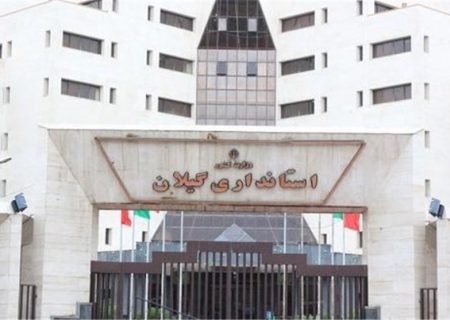 هشدار و اخطار آوای لطیف مردم گیلان به معاونین استاندار و فرمانداران سراسر گیلان:از آزار پرسنل تا نادیده‌گیری مردم، نشستن و برگزاری جلسات با مدیران آزاردهندهٔ پرسنل و ناتوان در حل مشکلات مردم، داشتن مدارک مستند تبعیض و بی عدالتی و…نقض صریح ماده ۱۲ قانون مدیریت خدمات کشوری است/ جلسات با اینگونه‌مدیران را تحریم کنید