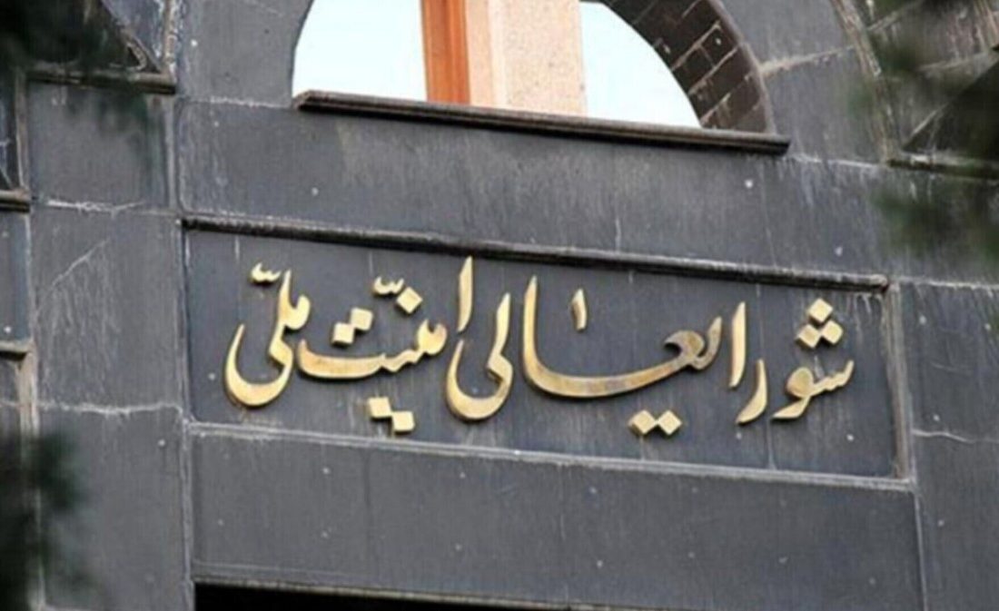 جزئیات جدید از حمله اسرائیل به جلسه شورای عالی امنیت ملی؛ پزشکیان مجروح شده بود