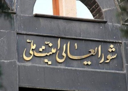 جزئیات جدید از حمله اسرائیل به جلسه شورای عالی امنیت ملی؛ پزشکیان مجروح شده بود