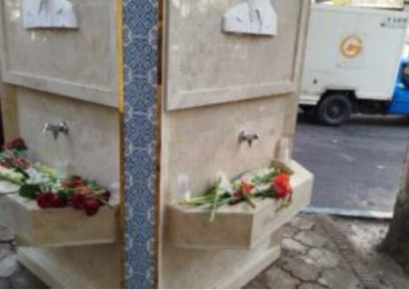 افتتاح سقاخانه ای به یاد مدیران فداکار