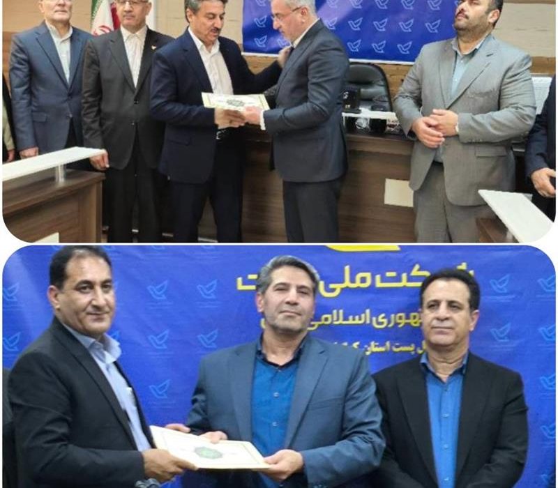 موج جدید تغییرات در شبکه پستی کشور:با حکم  مدیر عامل، سرپرستان پست استان‌های قزوین و كهگیلویه و بویر احمد معرفی شدند