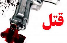 جنایت خانوادگی هولناک در آمل/ داماد ۵ نفر را کشت و خودکشی کرد