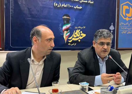 تأمین زمین آسیبدیدگان خرشک در دستور کار/ تأکید مدیرکل بنیاد مسکن گیلان