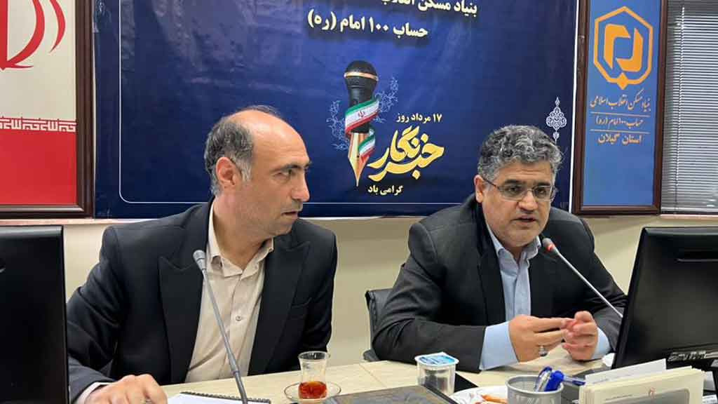 تأمین زمین آسیبدیدگان خرشک در دستور کار/ تأکید مدیرکل بنیاد مسکن گیلان