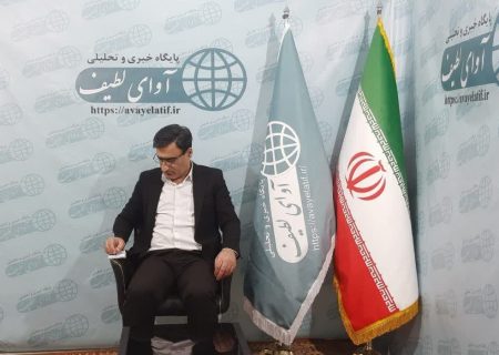 از تلاش هایتان تا توسعه پایدار گیلان، پیام ویژه مدیر مسئول پایگاه خبری آوای لطیف به مناسبت روز خبرنگار:آوای لطیف در برابر عزمِ راسخِ شما سر تعظیم فرود می‌آورد/ استاندار مطالبه گر فرصت طلایی برای توسعه پایدار گیلان