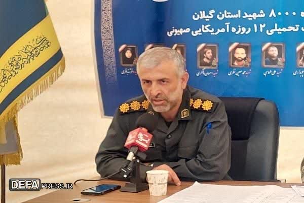 روایت حماسه هزار ساله مردم گیلان در دومین کنگره شهدای استان