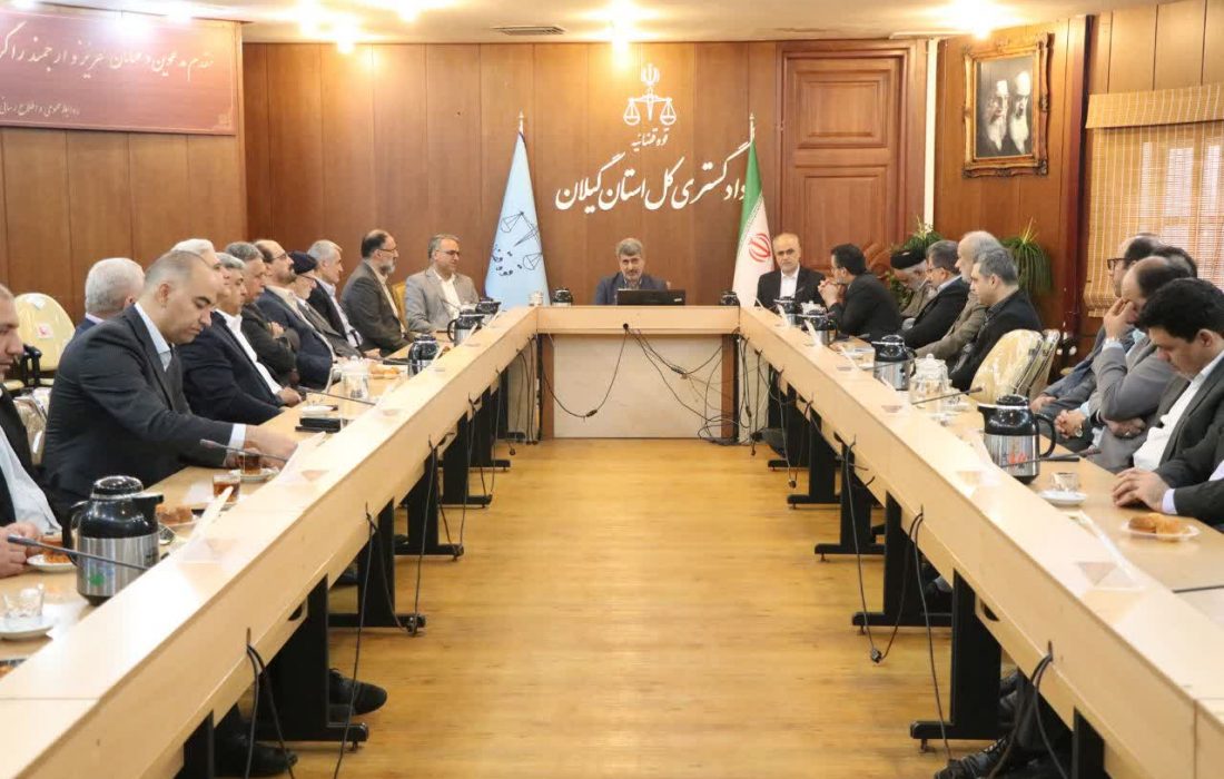 تجلیل از نمونه‌های قضایی با تأکید مجیدالهیان رئیس کل دادگستری گیلان بر «احترام به مردم» و «سرعت در دادرسی»