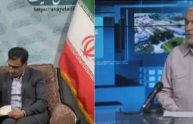 چشم بستن بر تخصص رسانه ای ، فریاد بی پاسخ آوای لطیف؛ بی‌توجهی به دستور معاون استاندار، بی‌اعتمادی عمومی آفرید/ چندین بار نسبت به خلا یک تیم مشاور رسانه ای در ستاد اربعین هشدار دادم