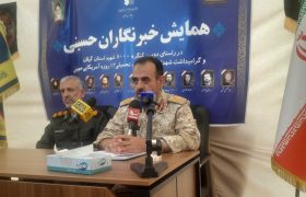 سردار حمید دامغانی: گیلان پرچمدار حماسه، توحید و مقاومت در طول تاریخ” شعار دومین کنگره شهدای گیلان است