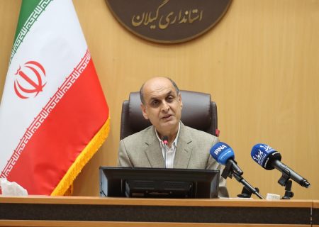حق شناس استاندار گیلان در نشست با رسانه‌ها: محیط‌زیست اولویت اول است/ سه‌ضلعی توسعه گیلان با کشاورزی، دریا و گردشگری تکمیل می‌شود
