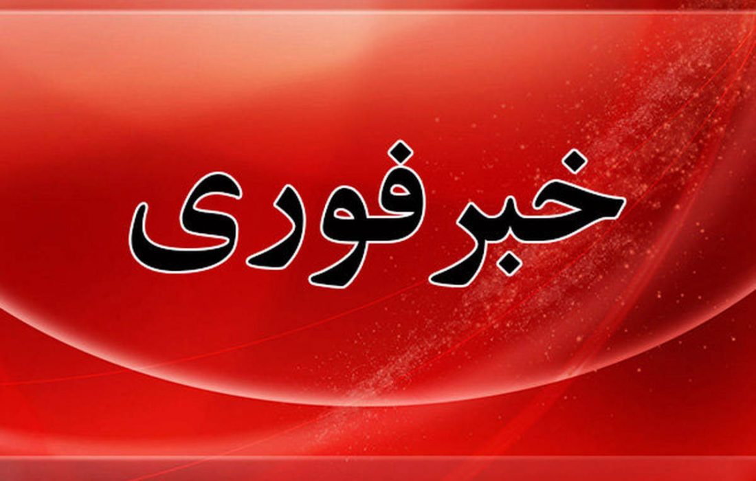 ساعت کاری جدید ادارات، مدارس و بانک‌ها اعلام شد