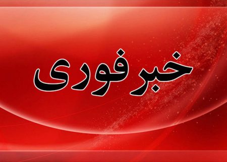 ساعت کاری جدید ادارات، مدارس و بانک‌ها اعلام شد