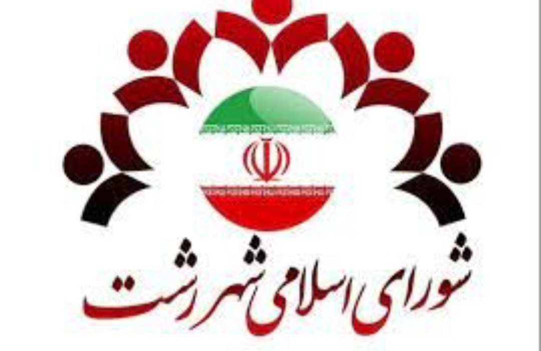 وقتی شورا متخصص و متعهد باشد، شهرداری به چهره‌ ملی تبدیل می‌شود