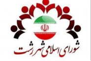 وقتی شورا متخصص و متعهد باشد، شهرداری به چهره‌ ملی تبدیل می‌شود