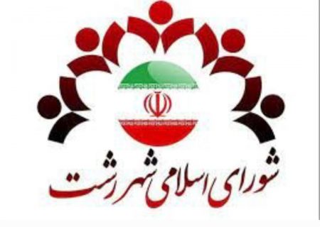 وقتی شورا متخصص و متعهد باشد، شهرداری به چهره‌ ملی تبدیل می‌شود